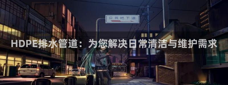 大同天辰娱乐