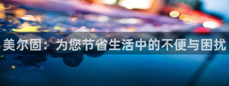 天辰娱乐首页