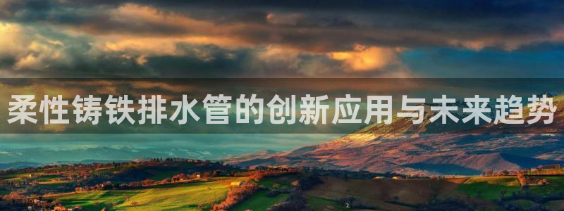 天辰娱乐官方登录下载