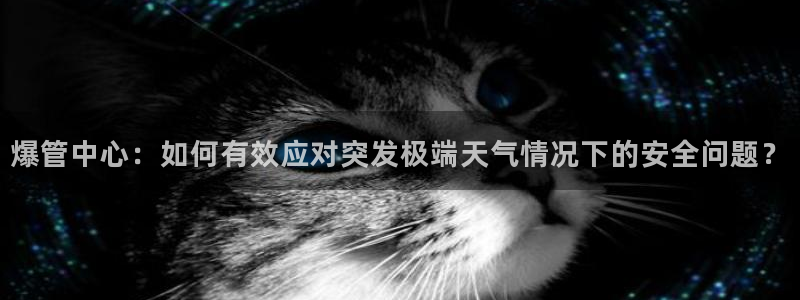 天辰娱乐 qq