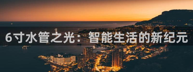 天辰娱乐信誉