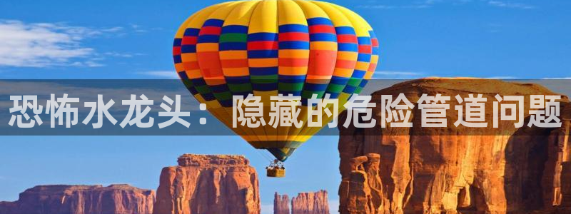 天辰娱乐待遇