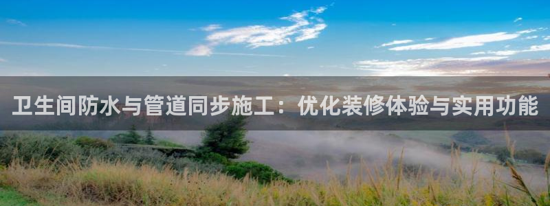天辰娱乐首选
