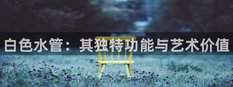 天辰娱乐 qq