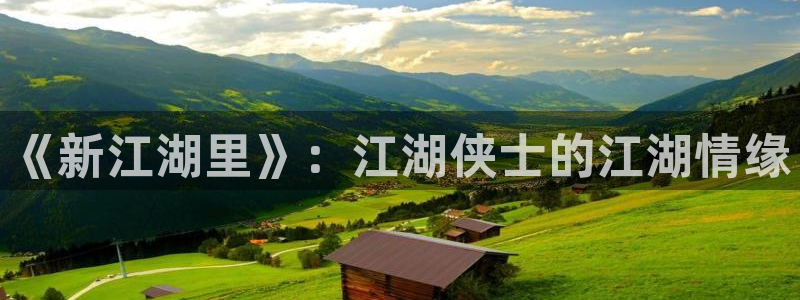 天辰娱乐黑人