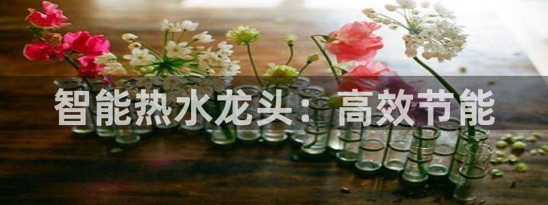 天辰娱乐注册登录