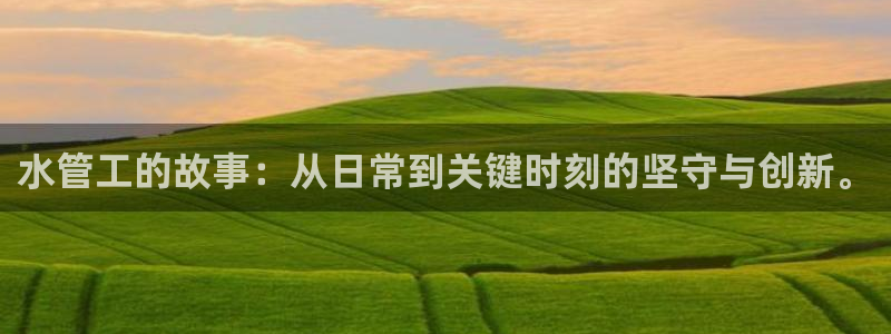 天辰娱乐股票