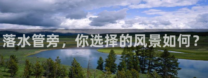 天辰娱乐海洋