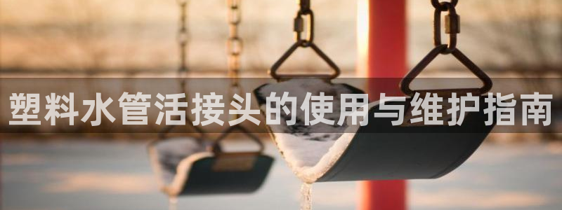 天辰娱乐84566