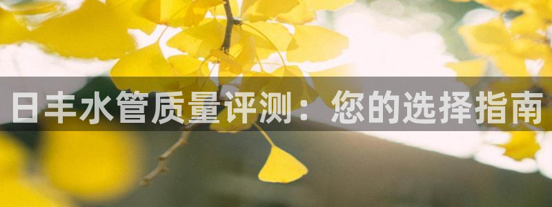天辰娱乐网址娱乐游戏