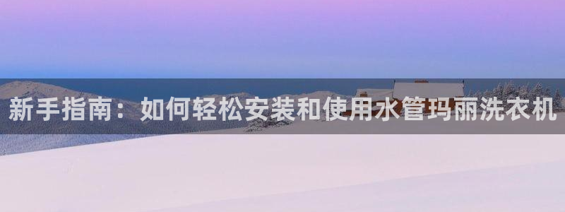 天辰娱乐_675138