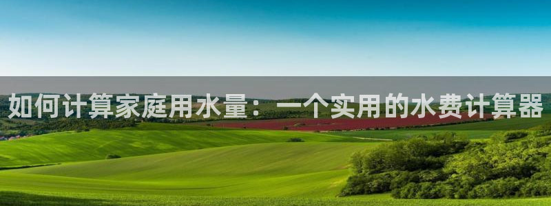 天辰娱乐总管