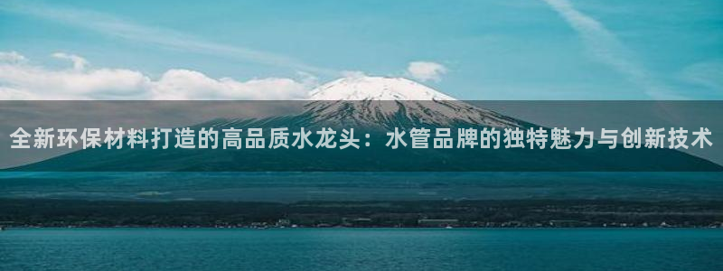 天辰娱乐 . 鱼刺