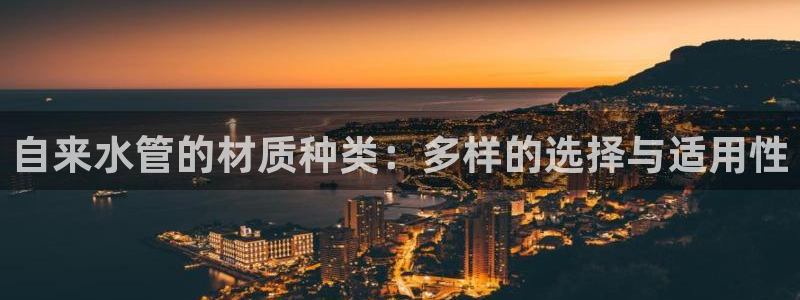 天辰娱乐557696