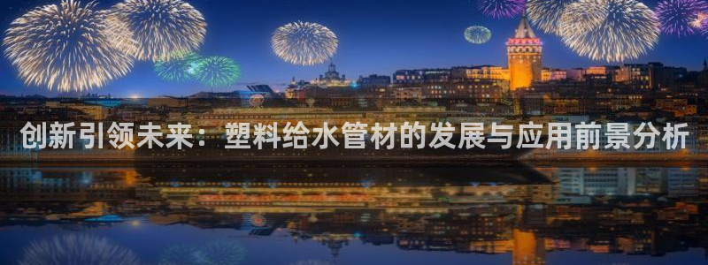 天辰娱乐官方网