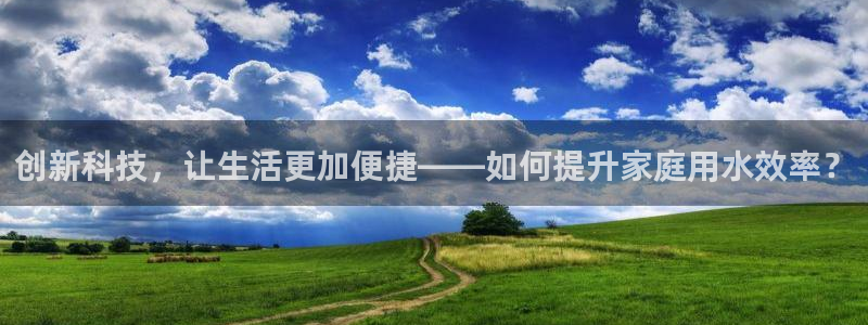 天辰娱乐厕所
