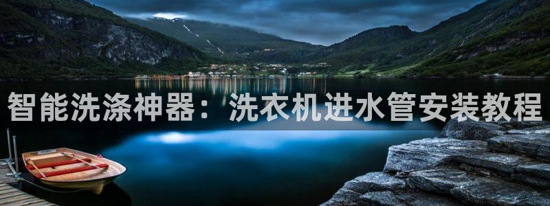 天辰娱乐平台入口