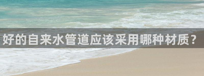 天辰娱乐白屏