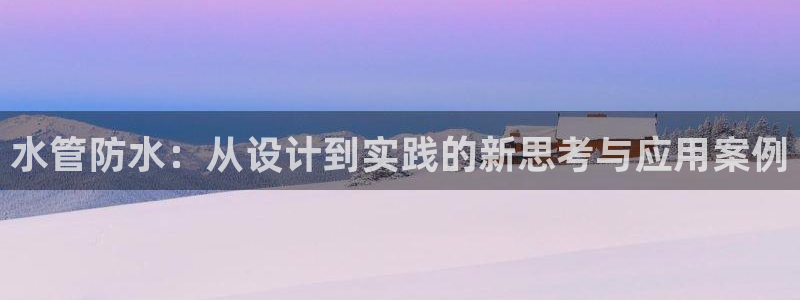 天辰娱乐软件