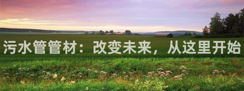 天辰娱乐APP下载