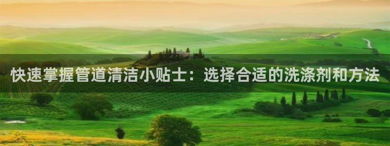 天辰娱乐61116
