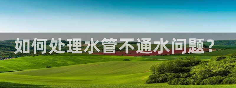 天辰娱乐娱乐平台