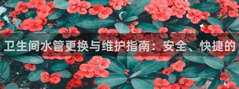 天辰娱乐天辰注册登录