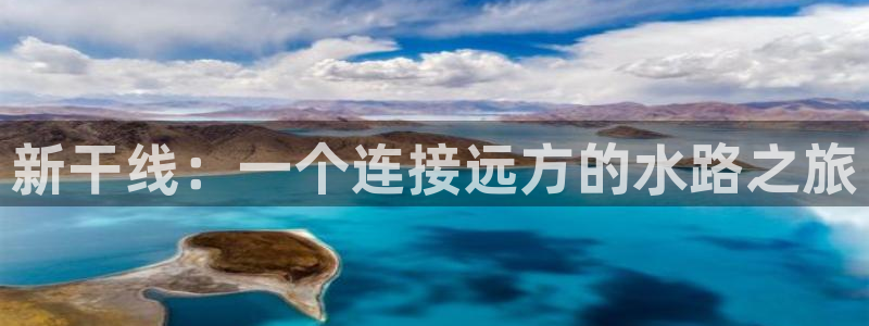 天辰娱乐 . 鱼刺