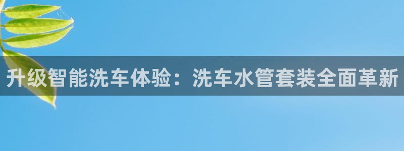 天辰娱乐平台app下载