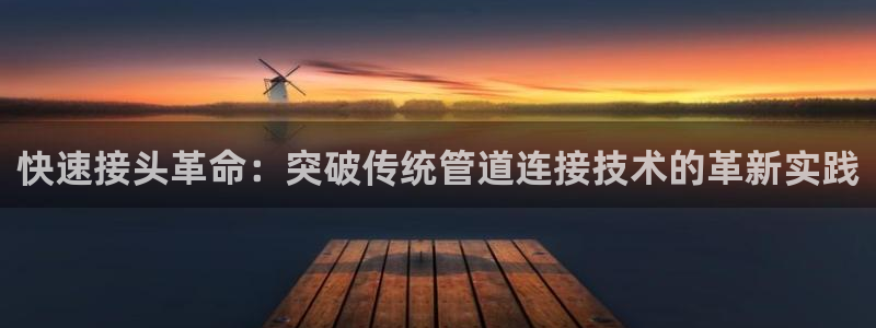 天辰娱乐官方网