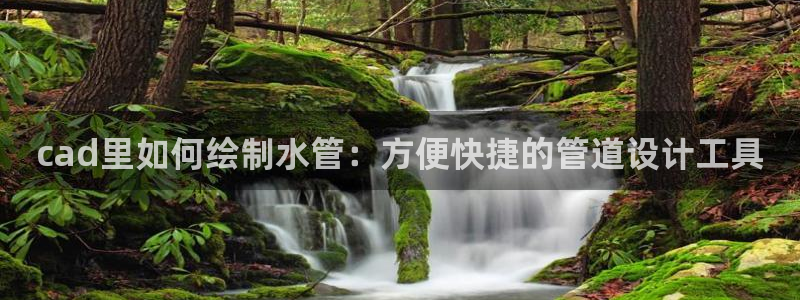 天辰娱乐登录测试