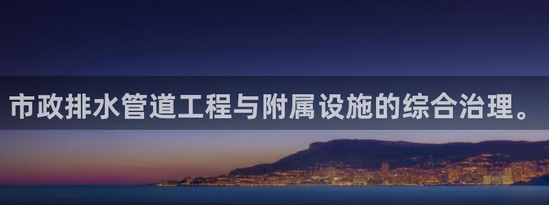 天辰娱乐官网平台下载