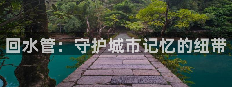 天辰娱乐天辰注册登录