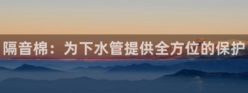 天辰天富娱乐登录