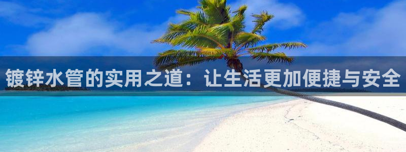 天辰娱乐十分彩