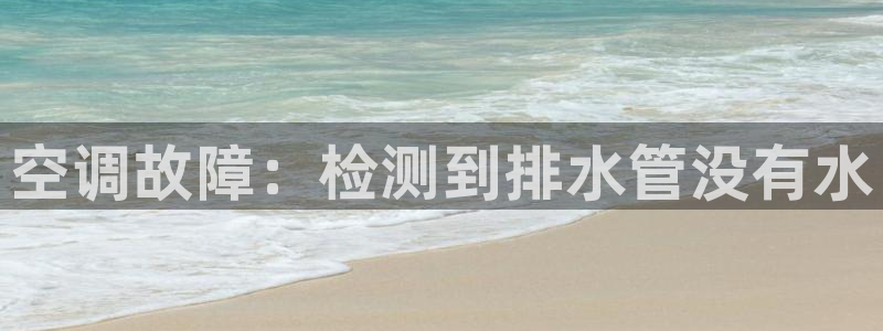 天辰娱乐总管年薪