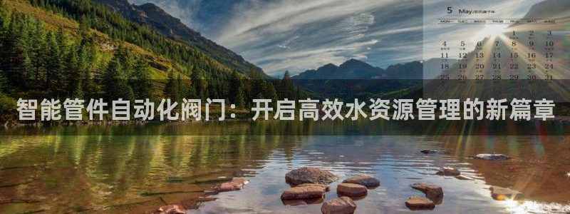 天辰娱乐平台测速