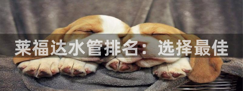 天辰娱乐在线登录注册