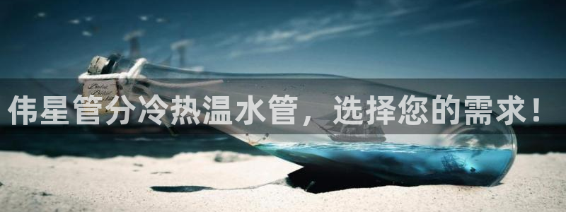 天辰娱乐 231639