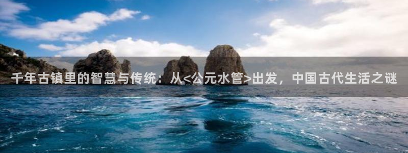 天辰娱乐平台注册