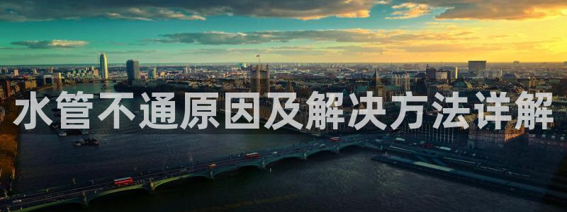 天辰 娱乐