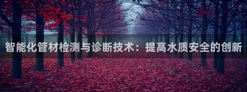 天辰娱乐软件