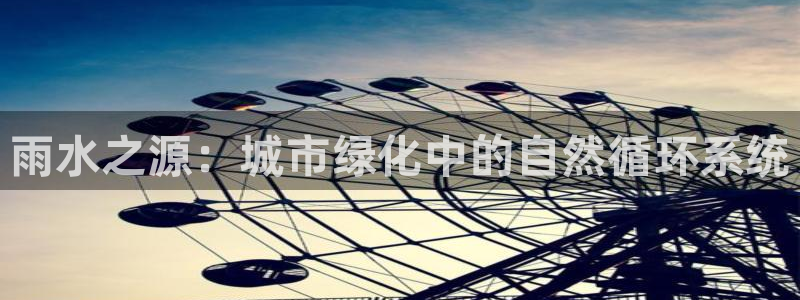 天辰娱乐招商