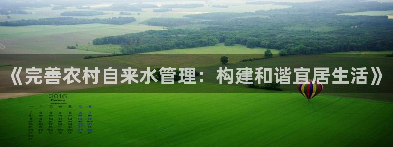 天辰娱乐10086