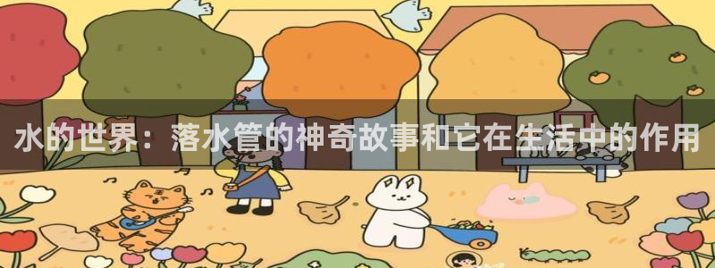 天辰娱乐1996