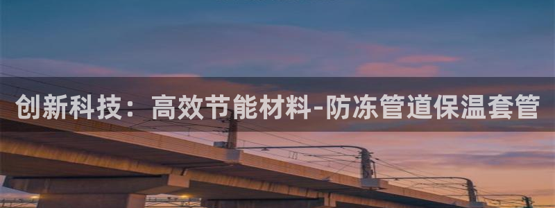天辰娱乐平台地址