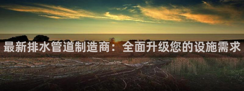 天辰娱乐官方登录入口