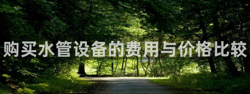 天辰娱乐44616