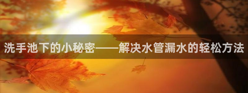 天辰天富娱乐登录