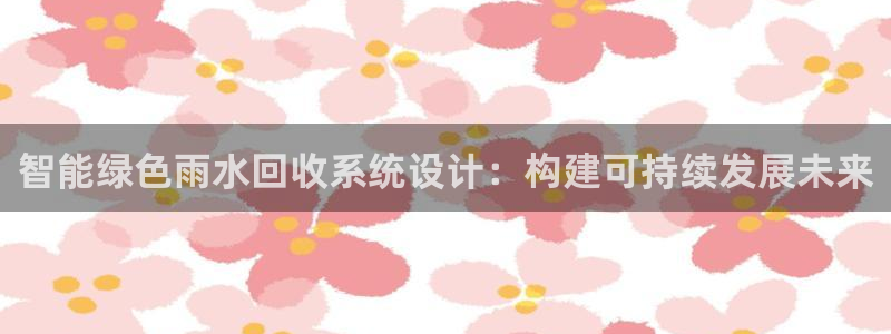 天辰娱乐国际